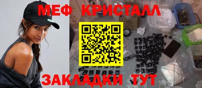 твердый Ипатово