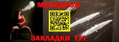 таблы Заводоуковск