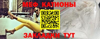 стафф Жуковский