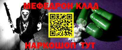 спайс Ачхой-Мартан