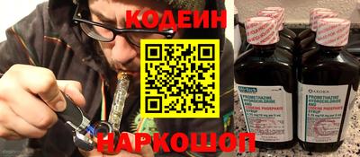 марки nbome Заволжье