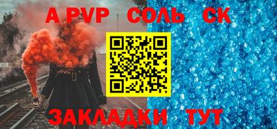 таблы Заводоуковск