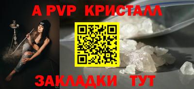 таблы Заводоуковск
