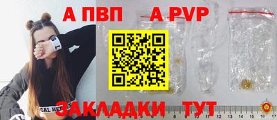 стафф Жуковский