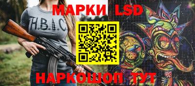 марки nbome Заволжье