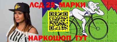 марки nbome Заволжье