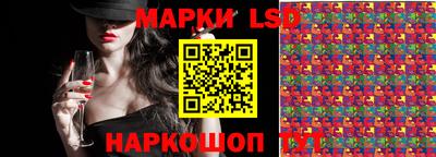 стафф Жуковский