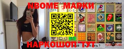 стафф Жуковский
