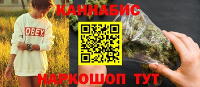 дистиллят марихуана Ирбит