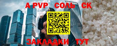 марки nbome Заволжье
