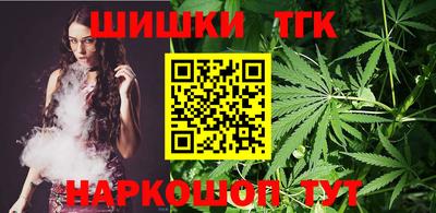таблы Заводоуковск