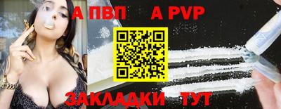 стафф Жуковский