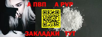 таблы Заводоуковск