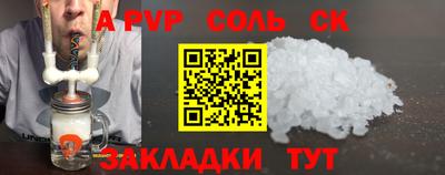 марки nbome Заволжье