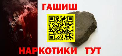 стафф Жуковский