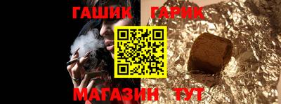 марки nbome Заволжье