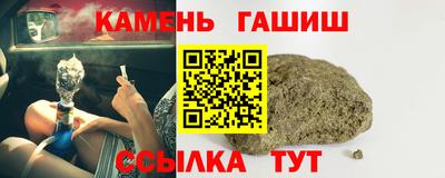 стафф Жуковский