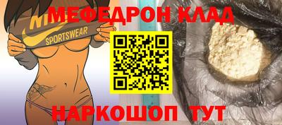 стафф Жуковский