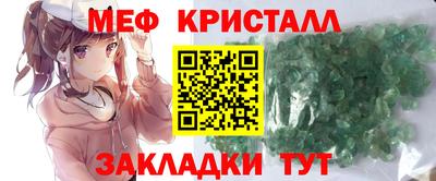 таблы Заводоуковск