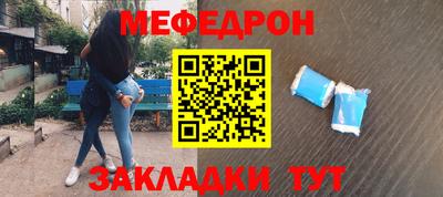 стафф Жуковский