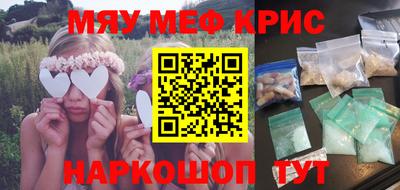 таблы Заводоуковск