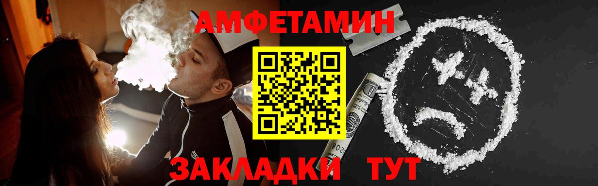 Codein Лесной