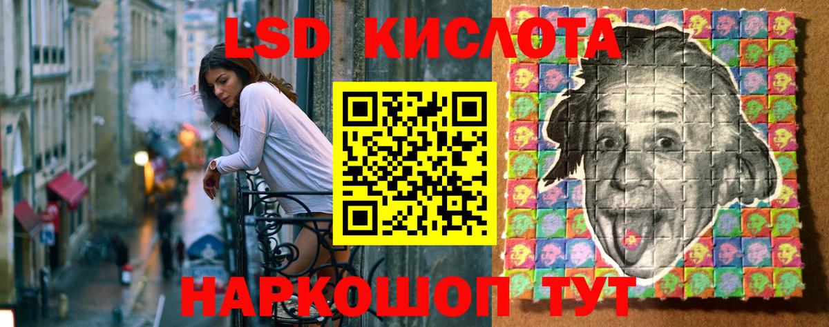 Лесной  Марки NBOMe 1500мкг  Вход с VPN 