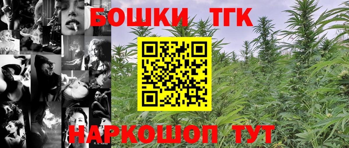 МАРИХУАНА White Widow  Вход с VPN  Лесной  Каннабис семена 